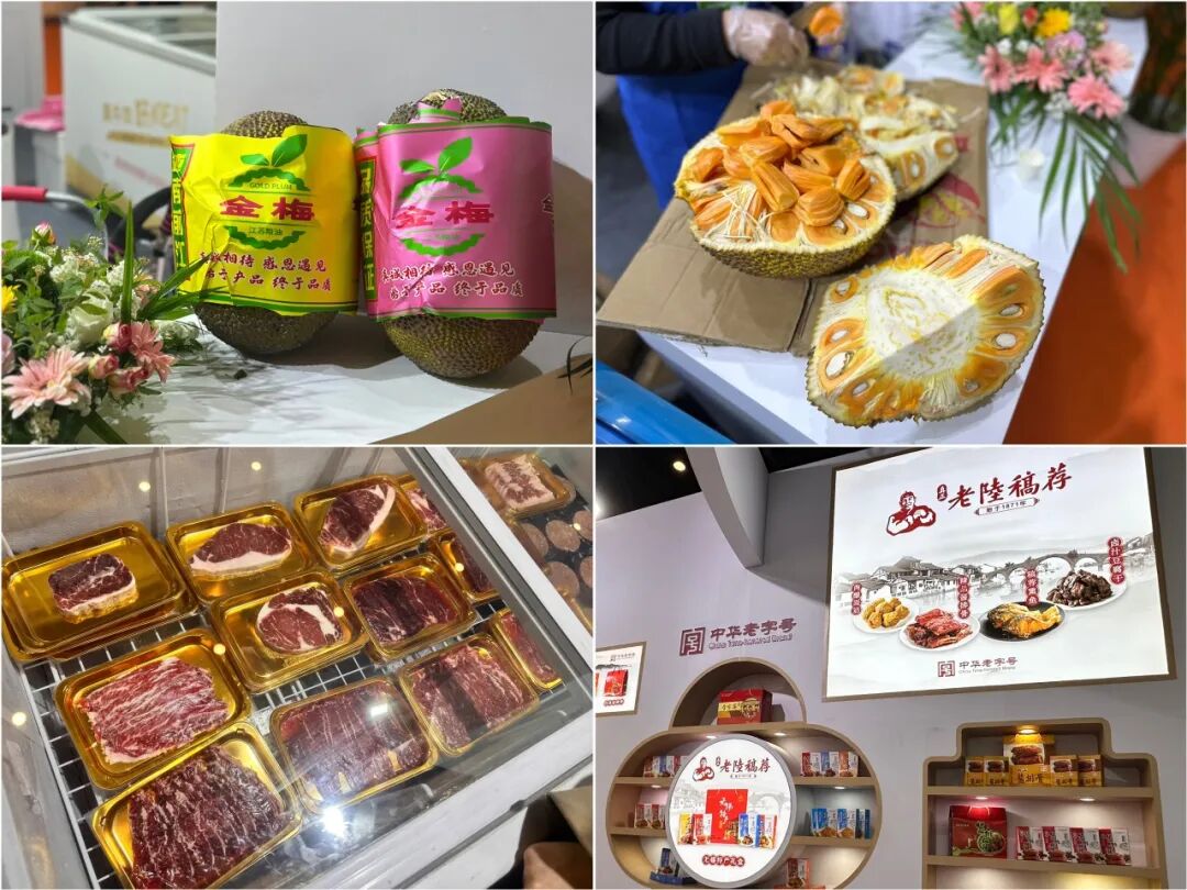 1774857410157876.jpg 糖酒會1.jpg
